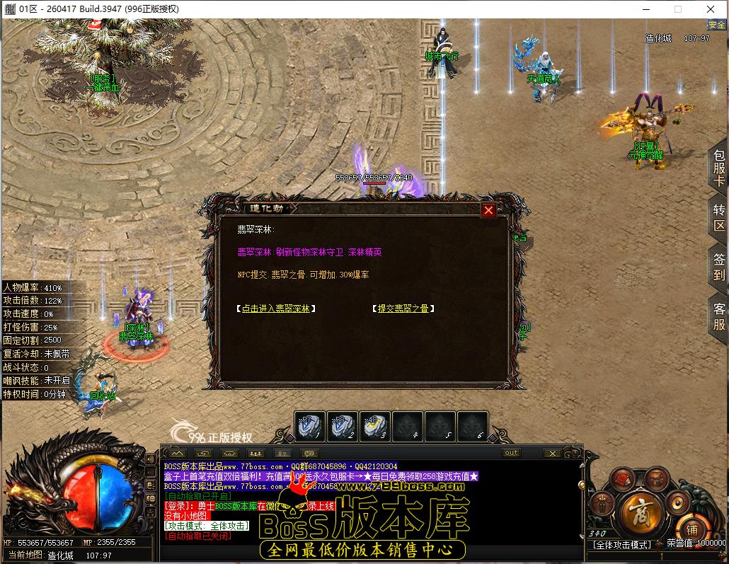 19.1.12.bmp