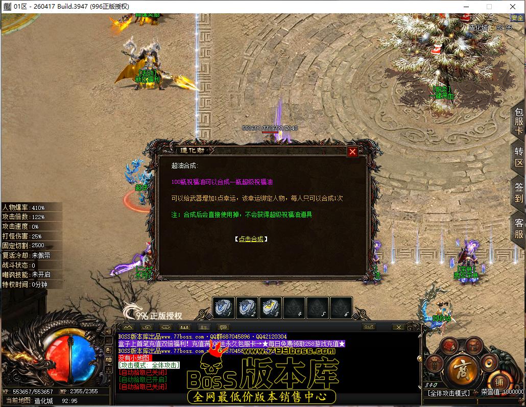 19.1.40.bmp