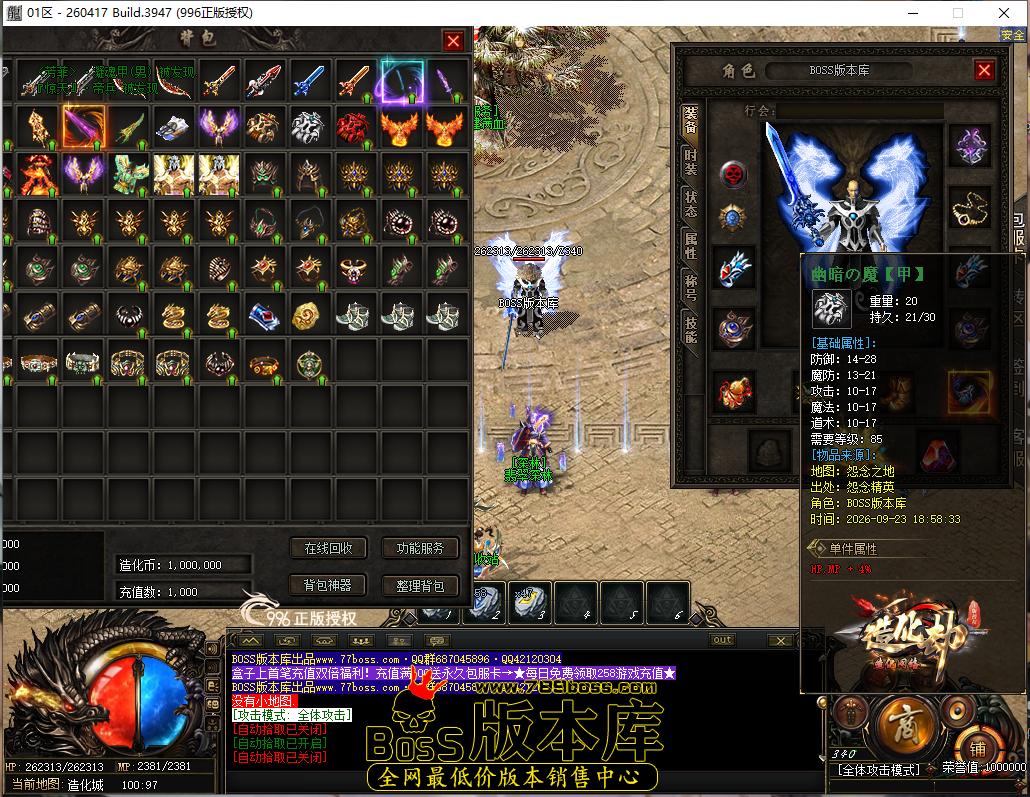 19.3.3.bmp