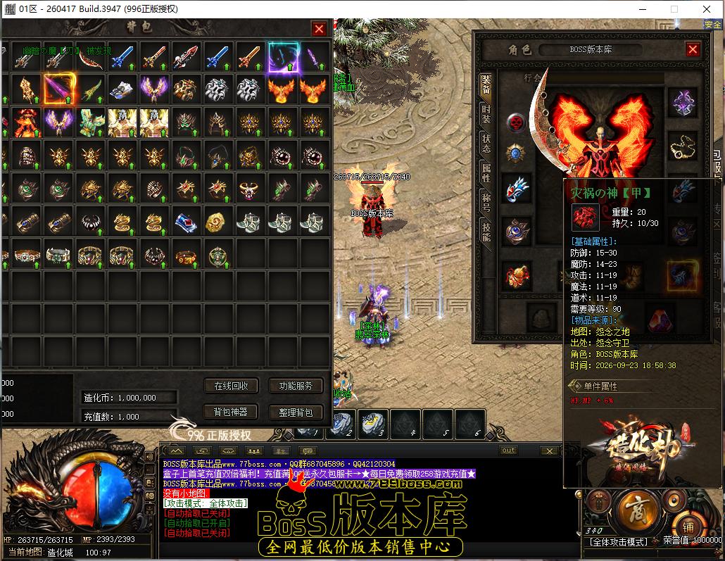 19.3.8.bmp