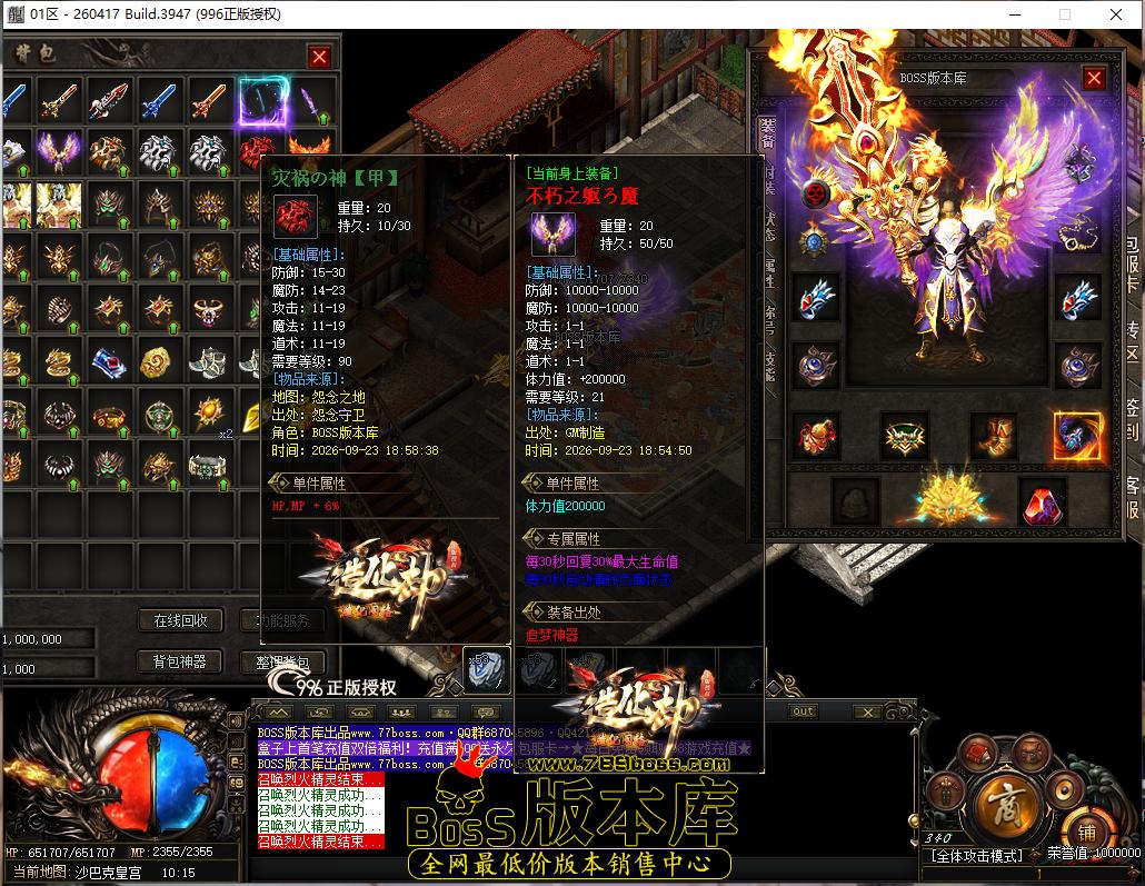 19.16.8.bmp
