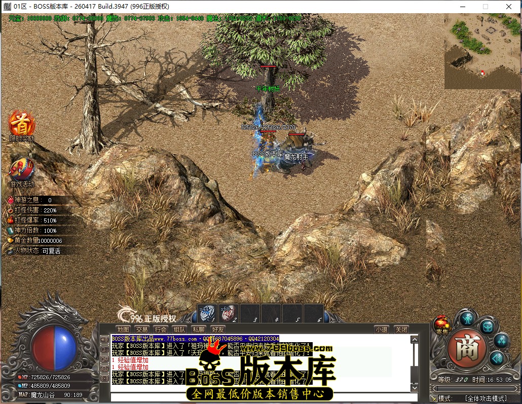 16.53.5.jpg
