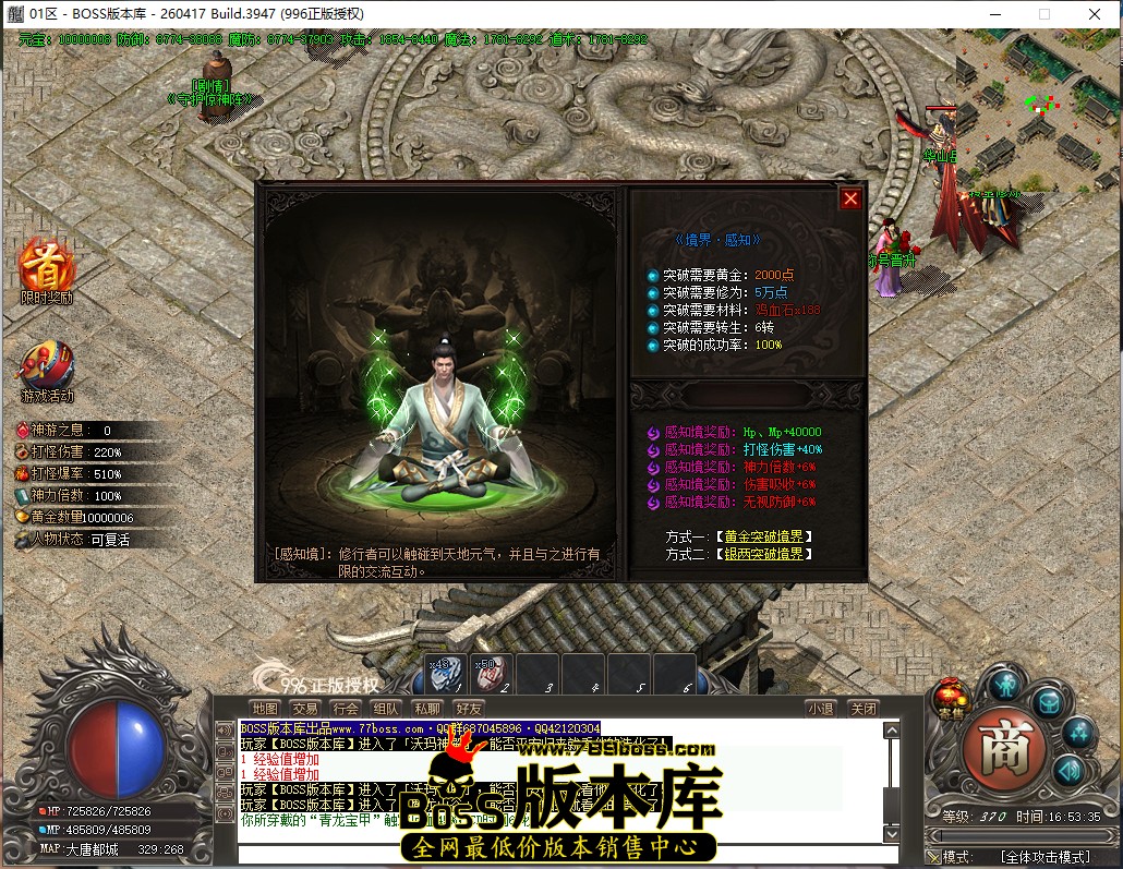 16.53.35.jpg