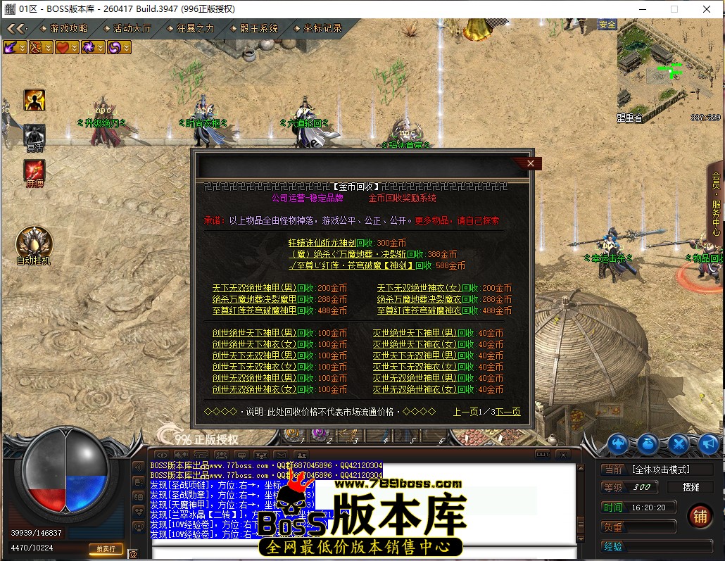 16.20.20.jpg