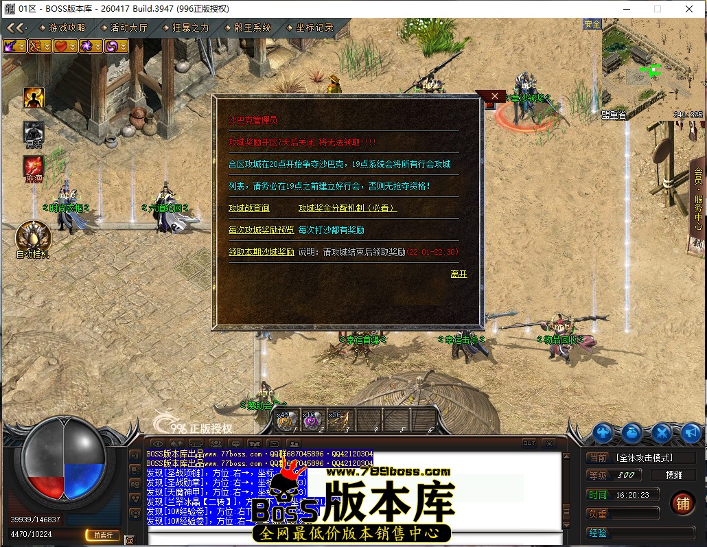 16.20.23.jpg