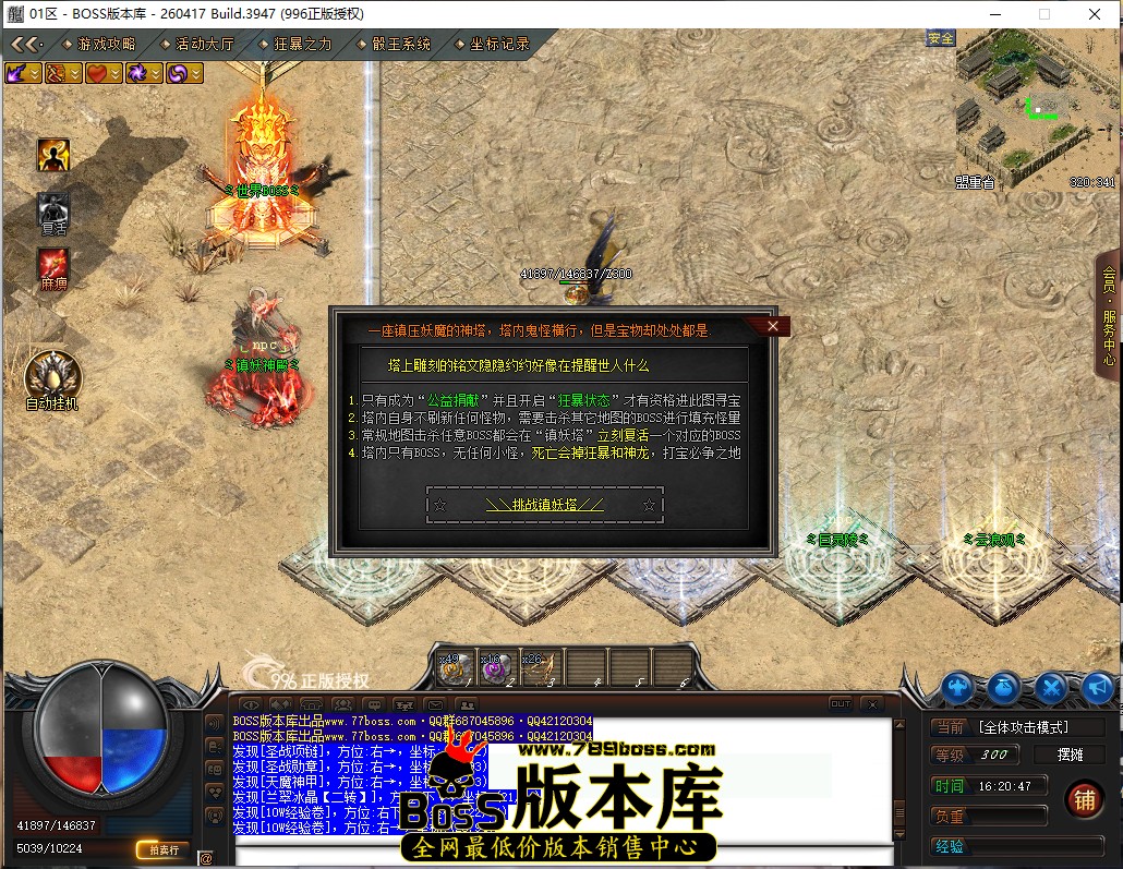 16.20.47.jpg