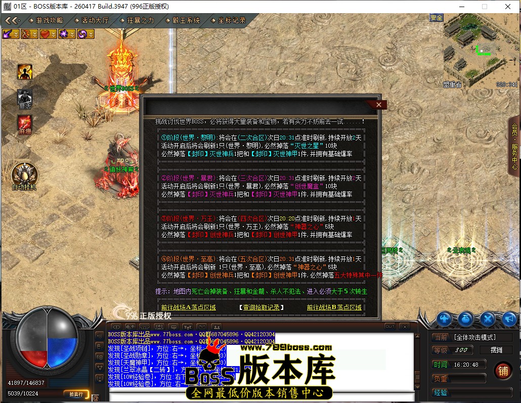 16.20.48.jpg