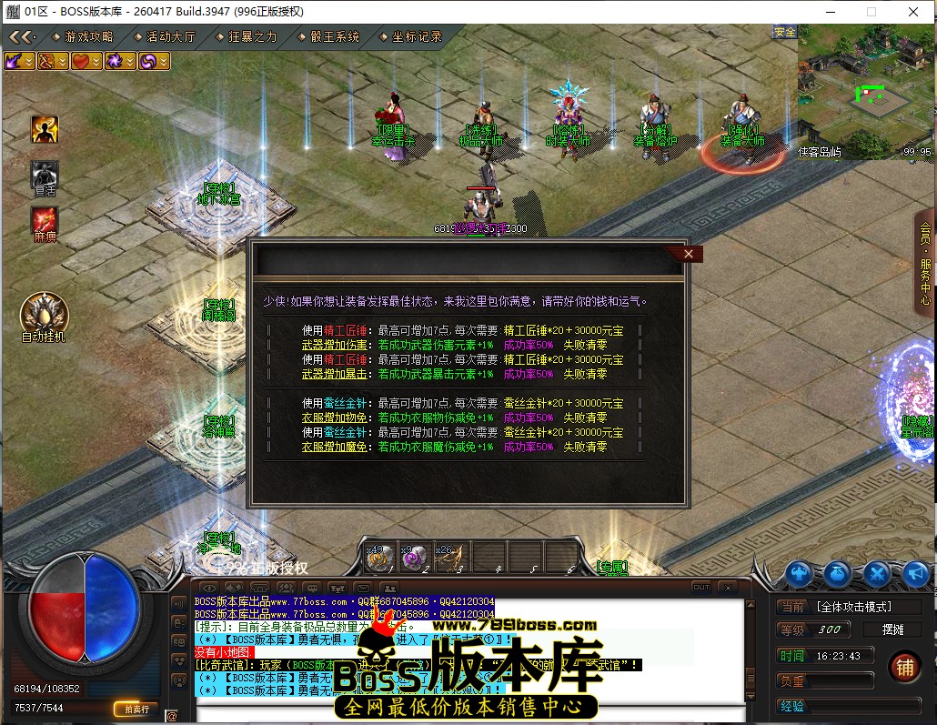 16.23.43.jpg