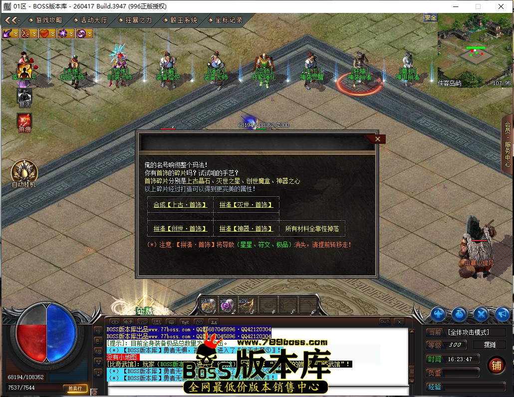 16.23.47.jpg