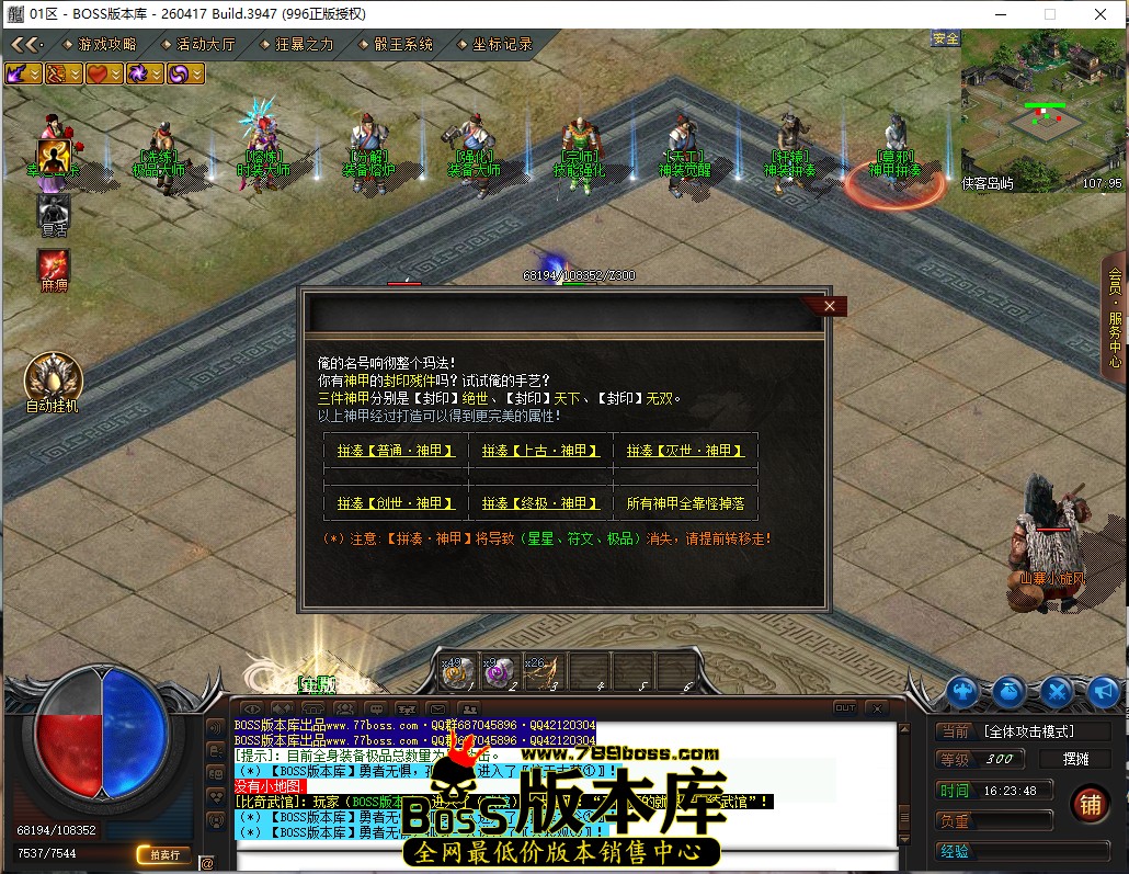 16.23.48.jpg