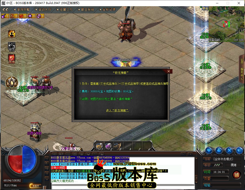 16.24.1.jpg