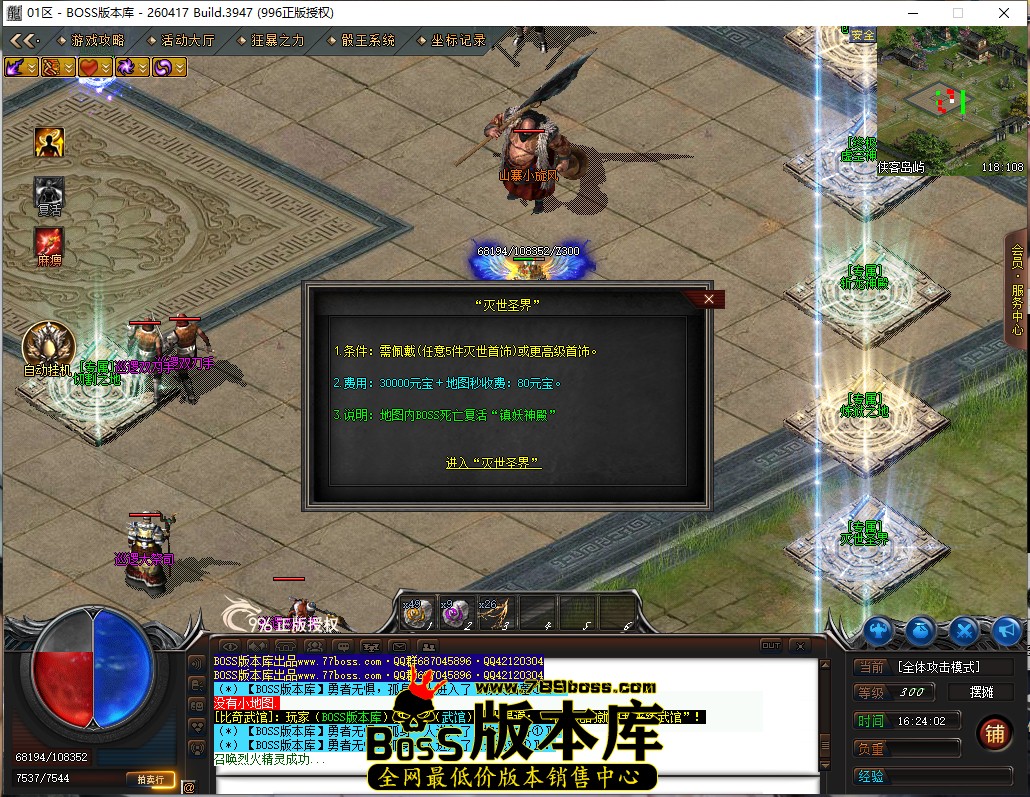 16.24.2.jpg