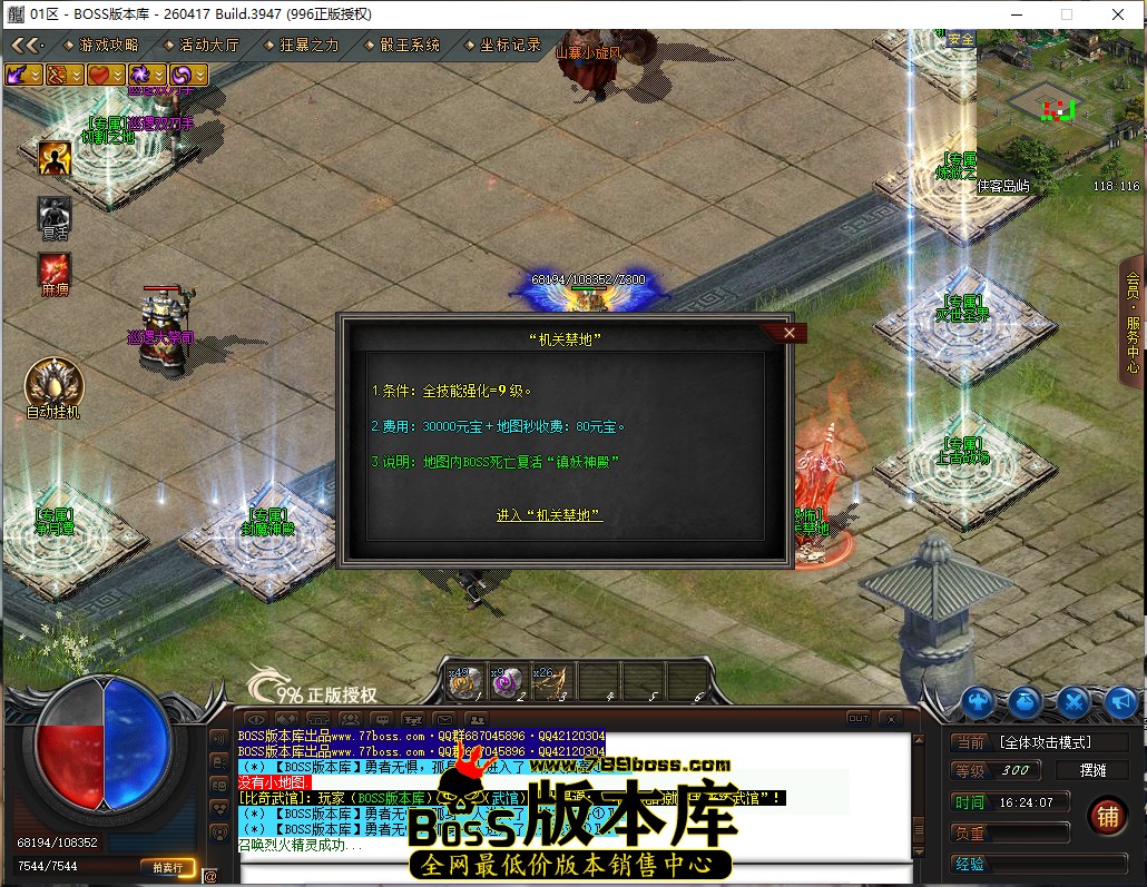 16.24.7.jpg
