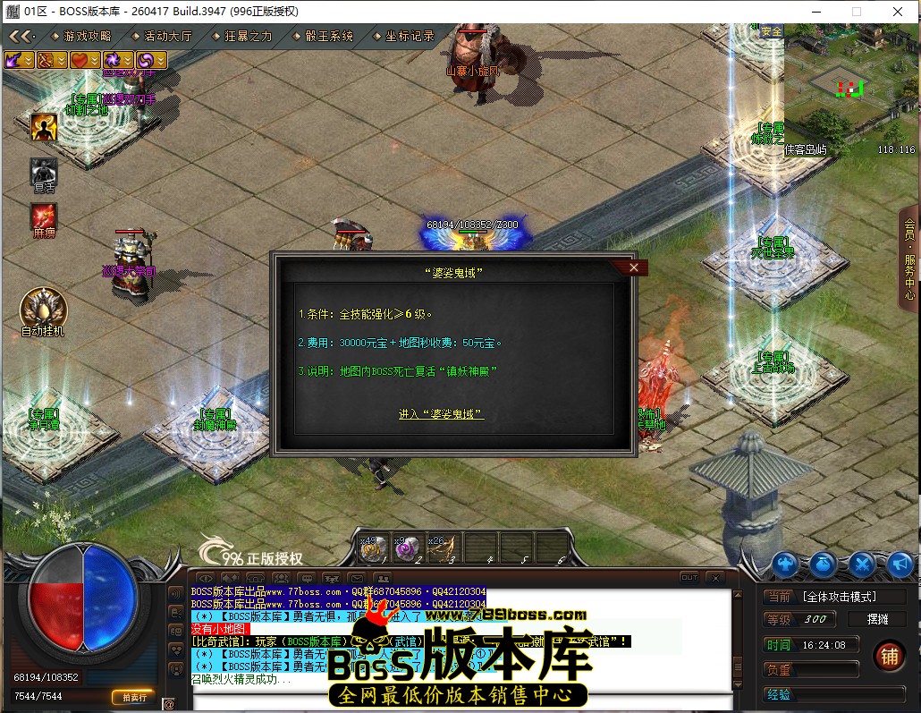 16.24.8.jpg