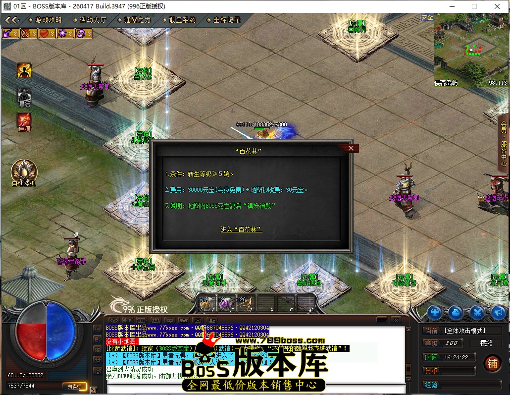 16.24.22.jpg