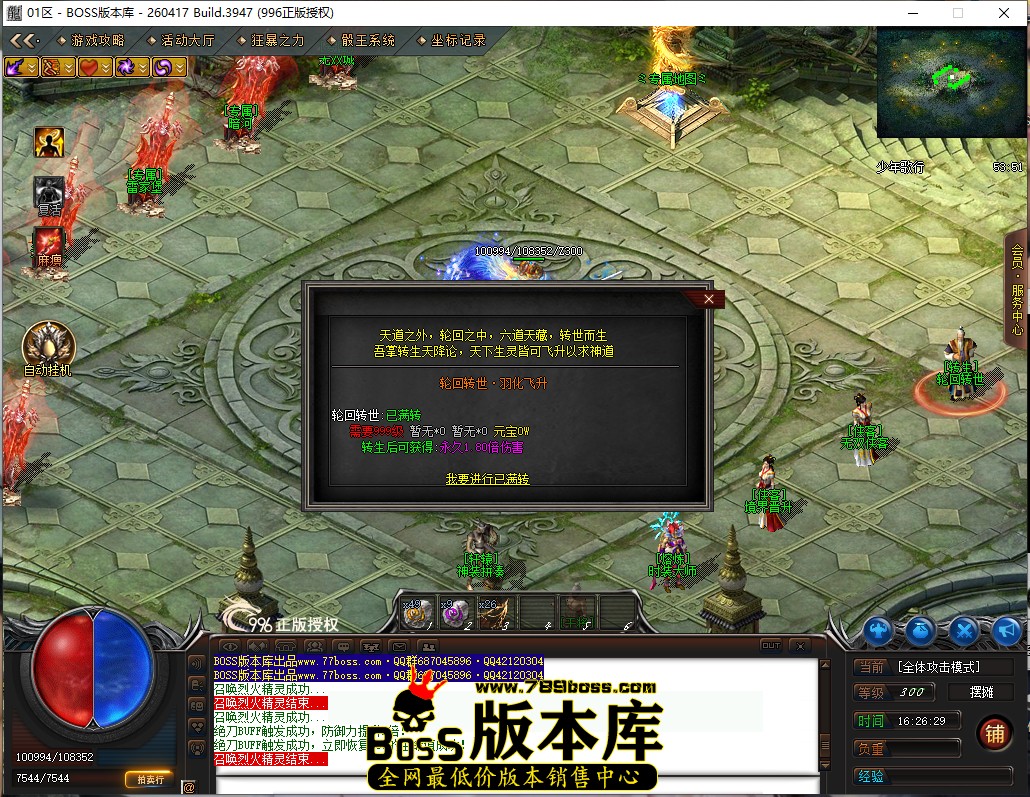 16.26.29.jpg