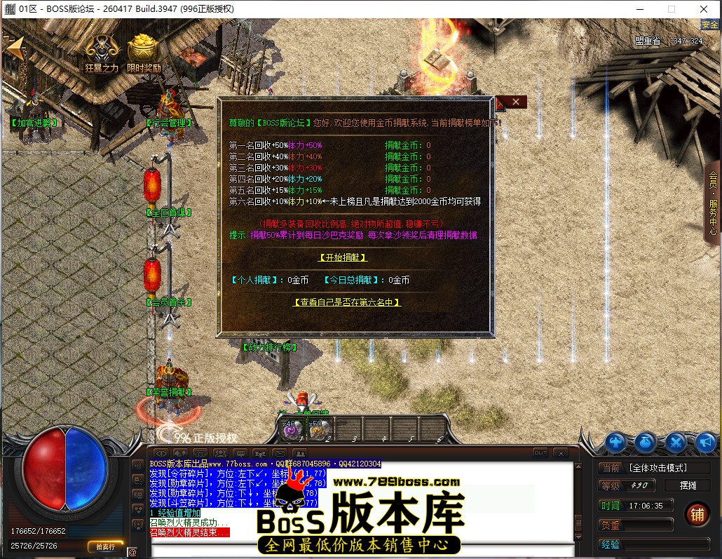 17.6.35.jpg