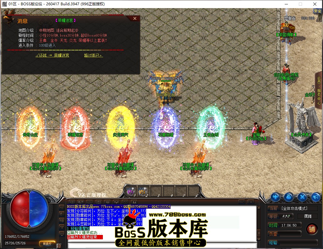 17.6.50.jpg