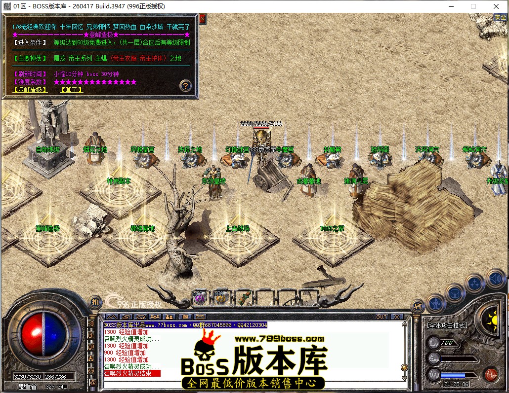 21.25.6.jpg
