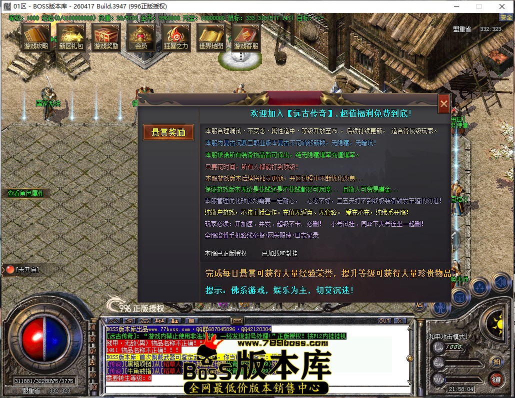 21.58.4.jpg