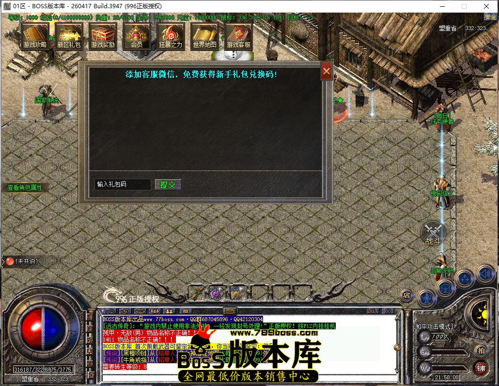 21.58.8.jpg