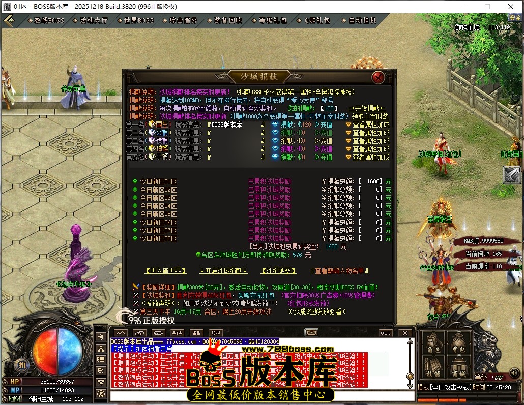 0 (8)压缩后.JPG