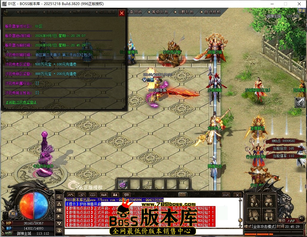 0 (9)压缩后.JPG