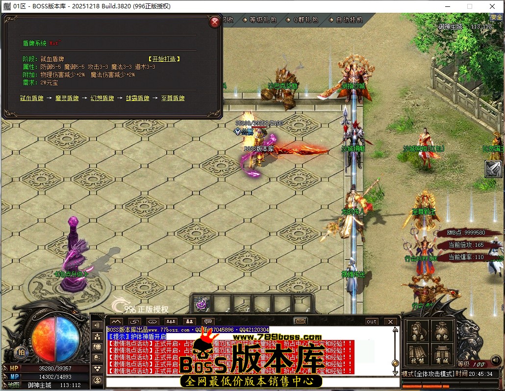 0 (11)压缩后.JPG