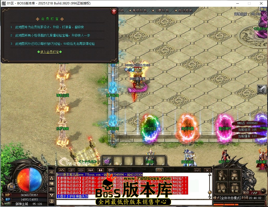0 (29)压缩后.JPG