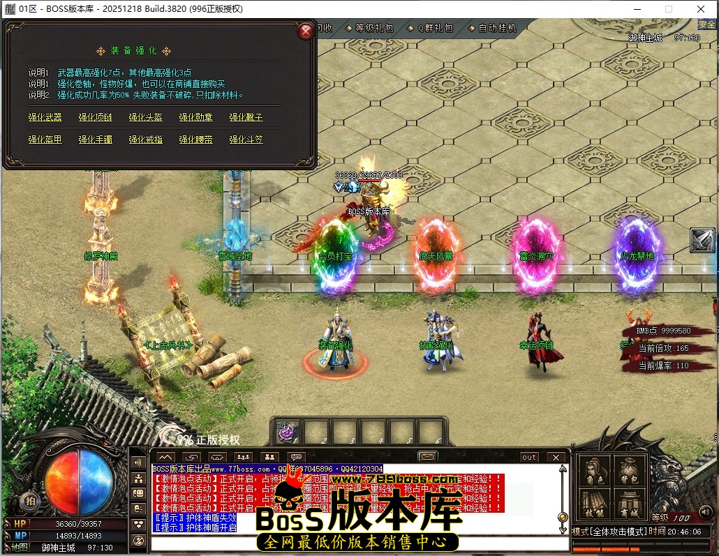 0 (31)压缩后.JPG