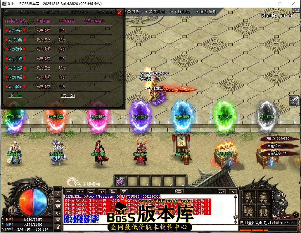 0 (36)压缩后.JPG