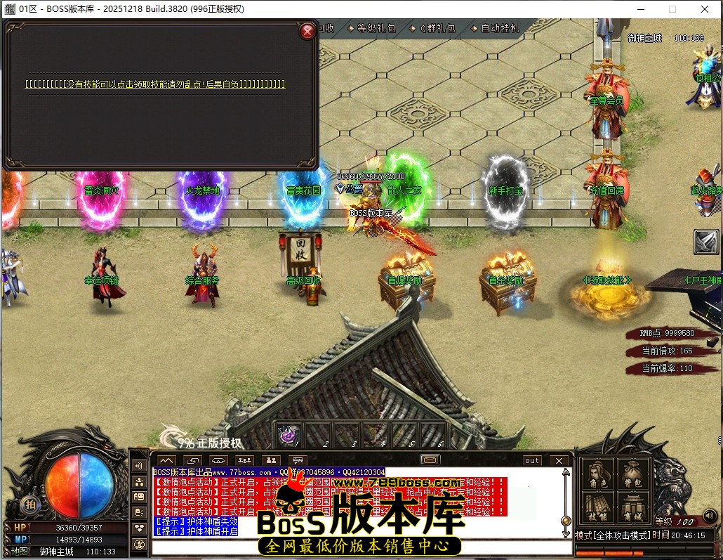 0 (37)压缩后.JPG