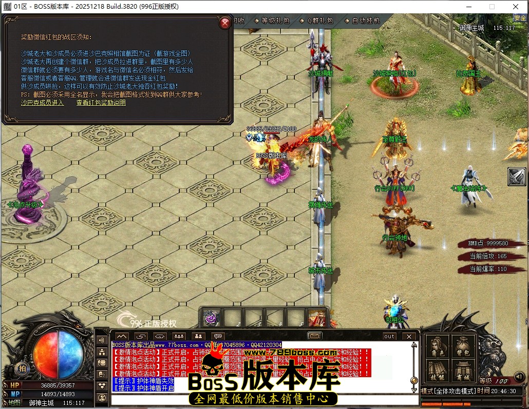 0 (44)压缩后.JPG