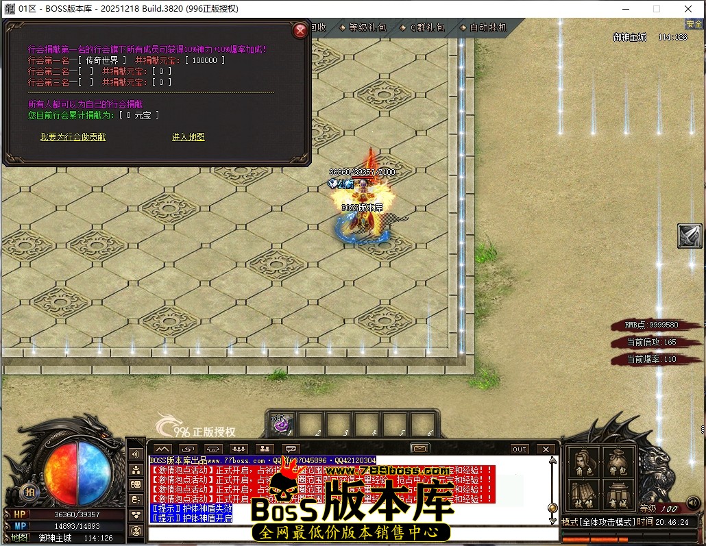 0 (43)压缩后.JPG