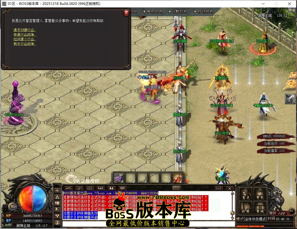 0 (45)压缩后.JPG