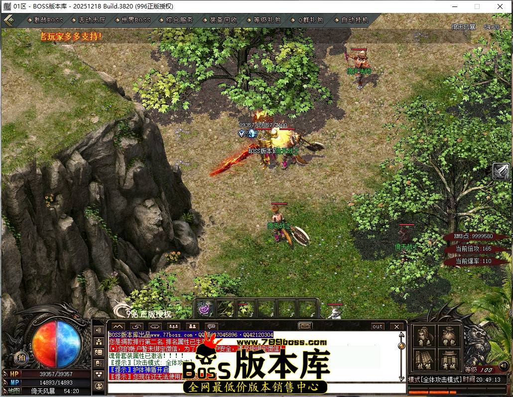 20.49.13压缩后.JPG