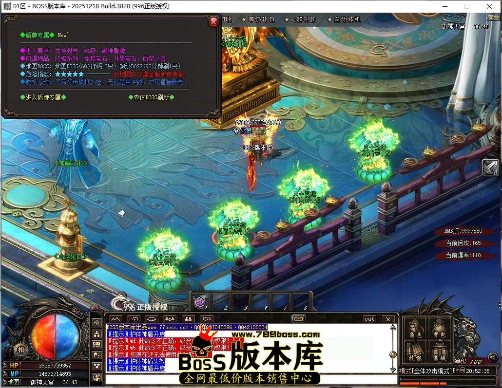20.52.35压缩后.JPG