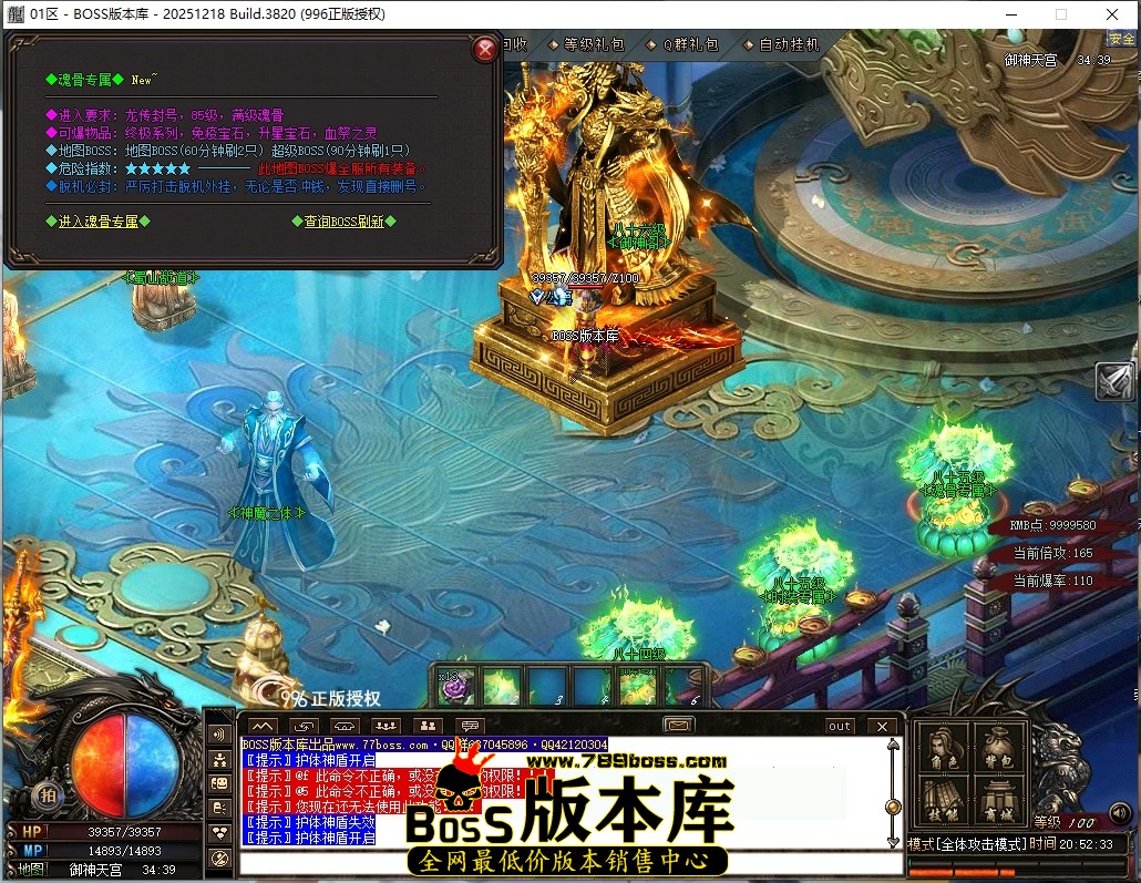 20.52.33压缩后.JPG