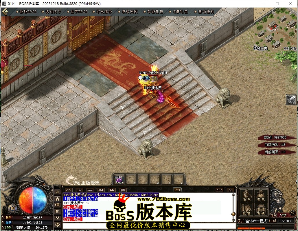 20.58.3压缩后.JPG