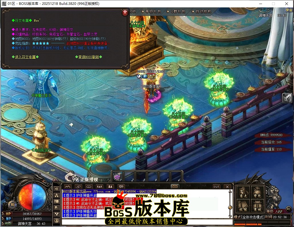 20.52.36压缩后.JPG