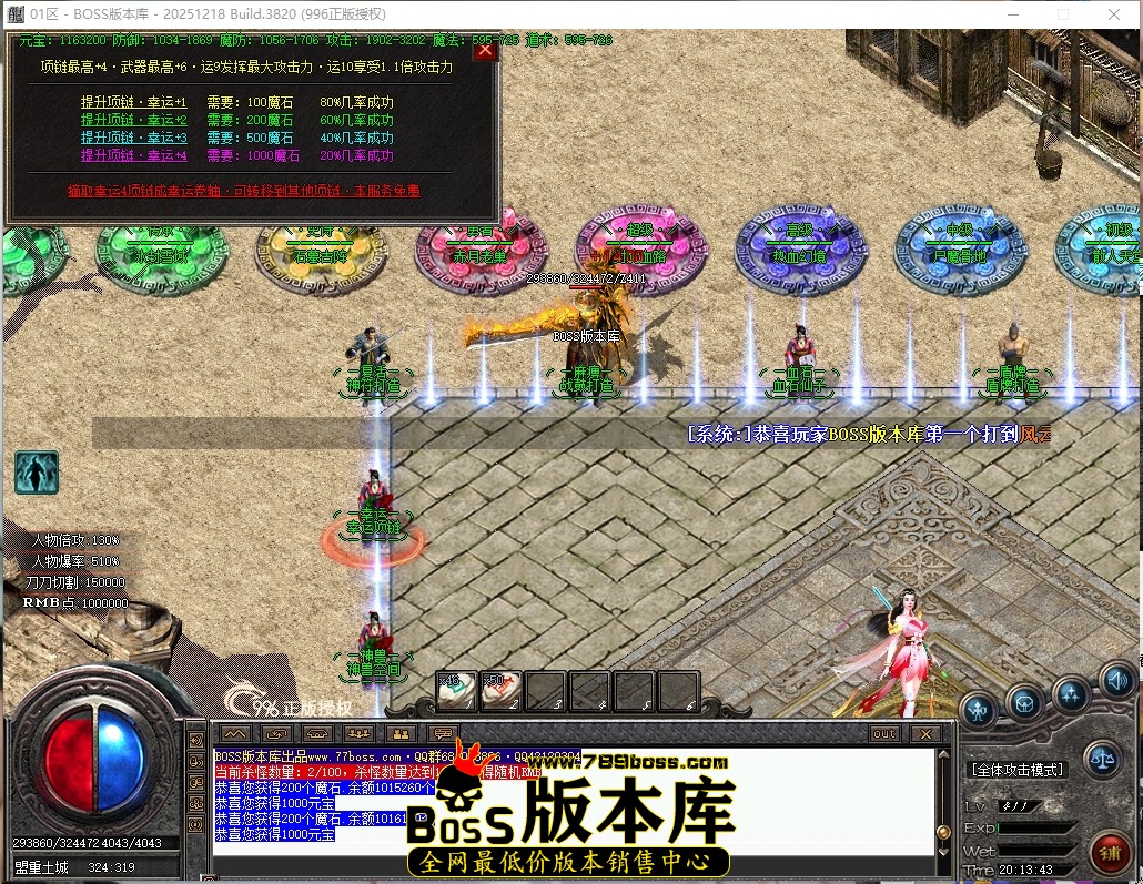20.13.43压缩后.JPG