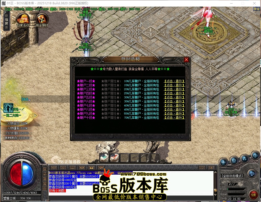 20.14.0压缩后.JPG