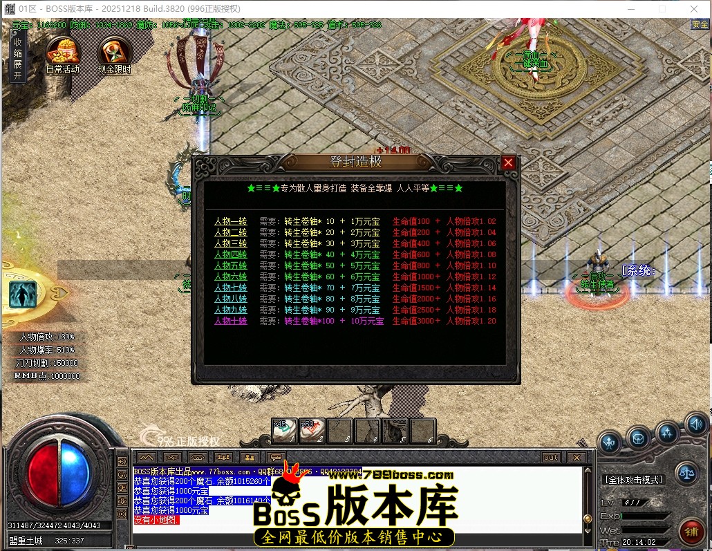 20.14.2压缩后.JPG