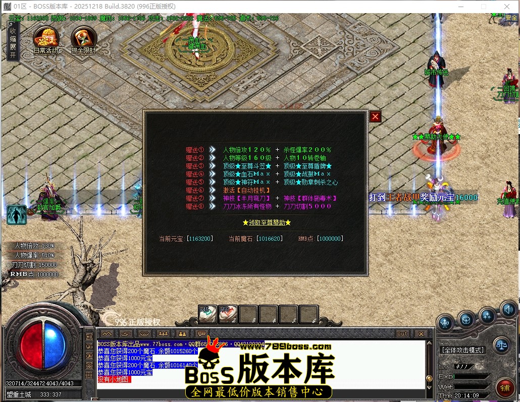 20.14.9压缩后.JPG