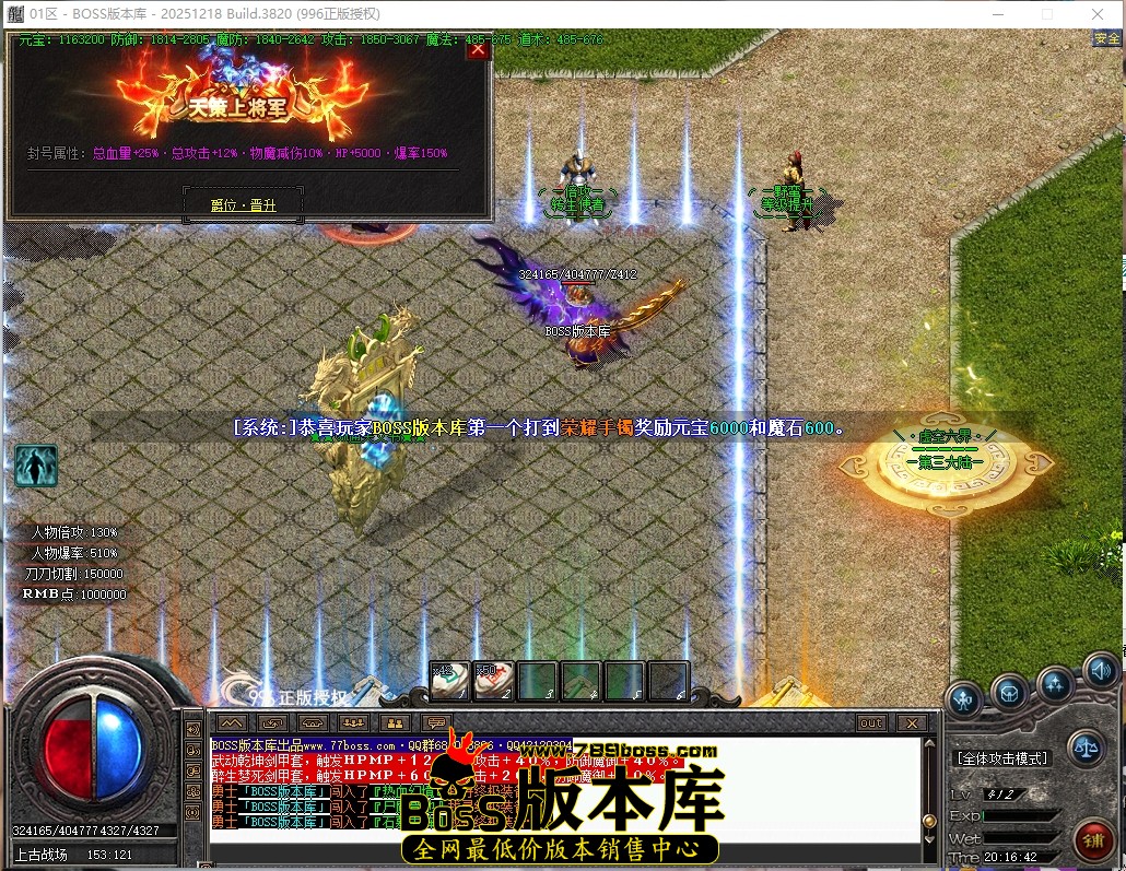 20.16.42压缩后.JPG