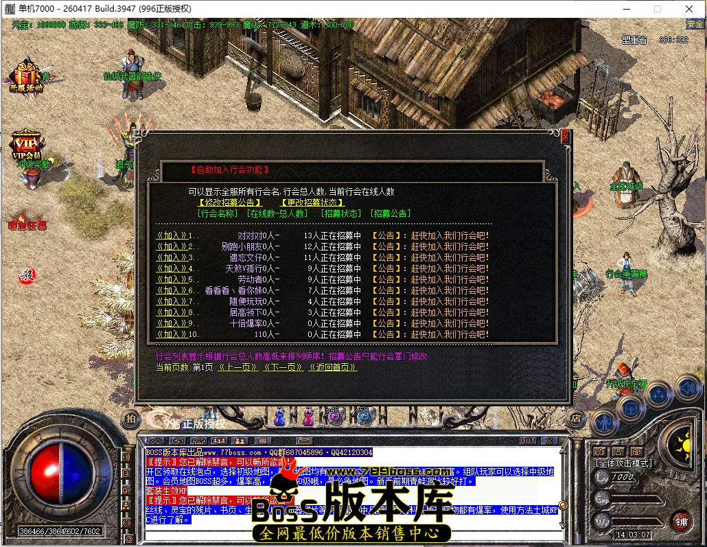 14.3.7.jpg