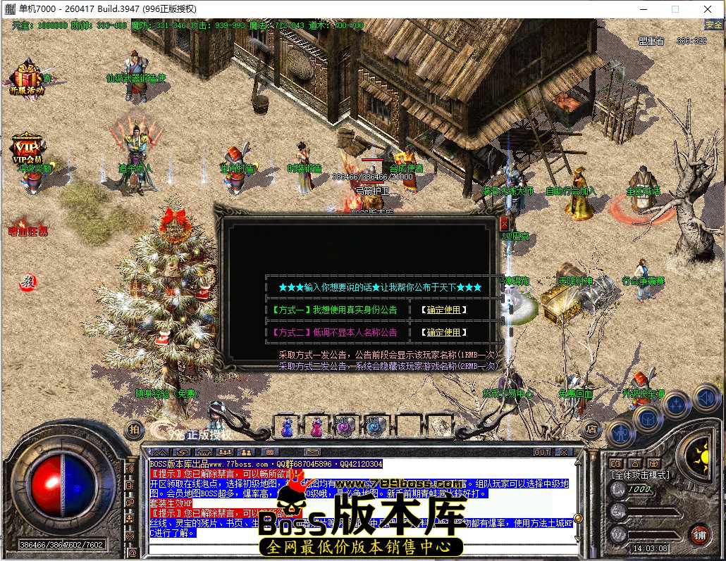 14.3.8.jpg