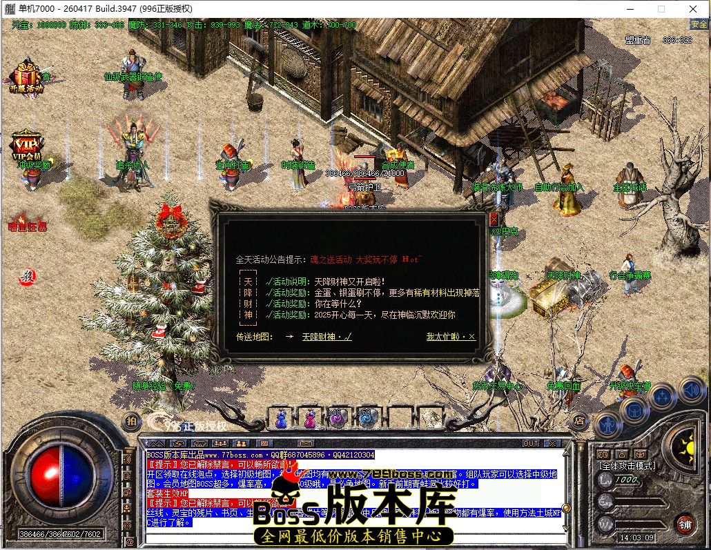14.3.9.jpg