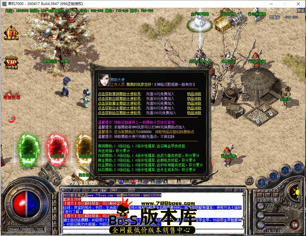 14.3.24.jpg