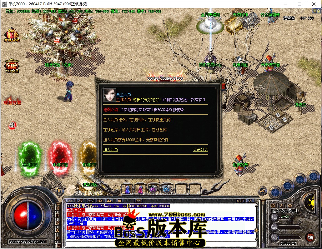 14.3.27.jpg